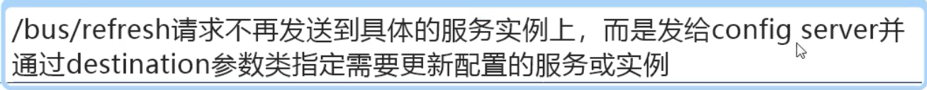 Bus的8
